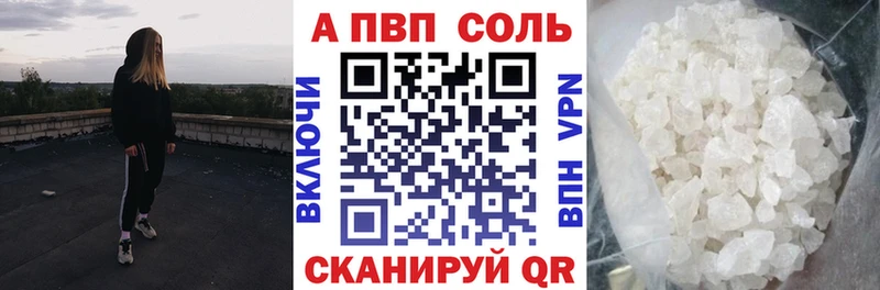 Цена Аша Гашиш  СОЛЬ  Мефедрон 
