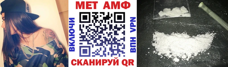 Amphetamine Premium  ОМГ ОМГ маркетплейс  Аша 