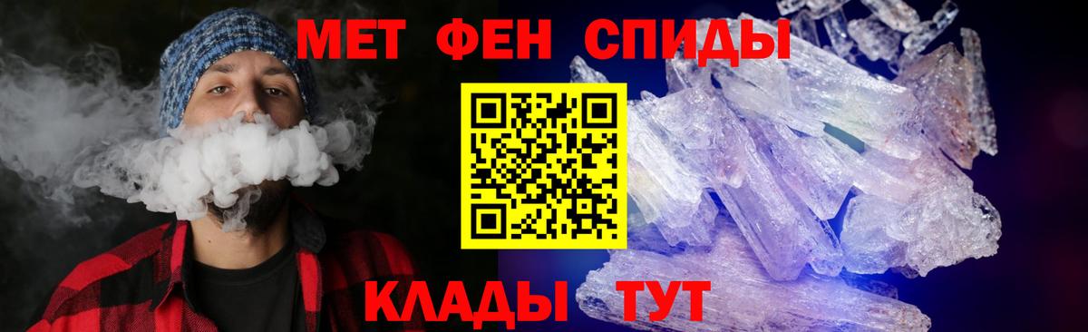 Амфетамин VHQ  Вход с VPN  АМФ  Аша 