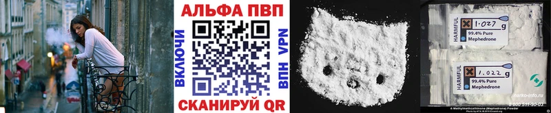 A-PVP мука Аша