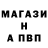 Амфетамин Розовый Arsen Thompson