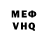Кетамин VHQ Zidah Anwar