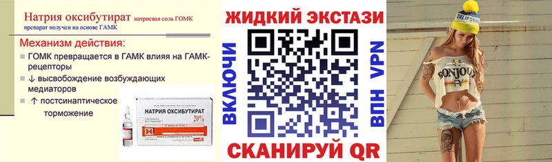 БУТИРАТ бутик Аша