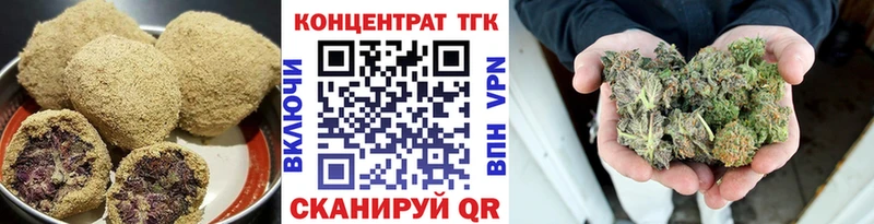 где купить наркоту  Аша  Cannafood марихуана 