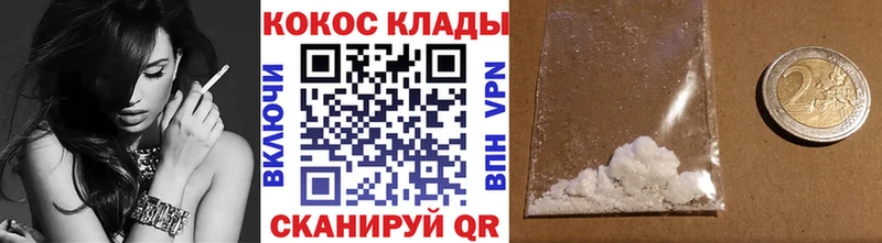 КОКАИН 97%  Аша 