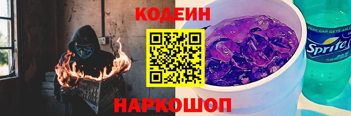 Амфетамин кристаллы  COCAIN  Аша  Вход с VPN  A PVP СОЛЬ кристаллы  ГАШ  МЕФ кристаллы  Бошки Шишки 
