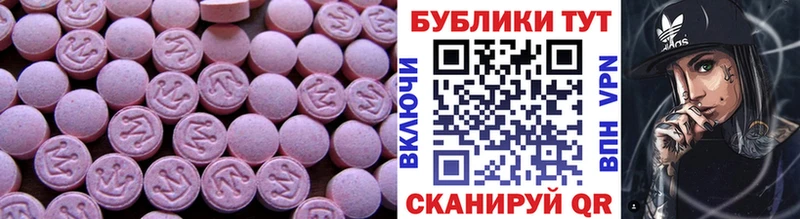 Экстази Cube  Аша 