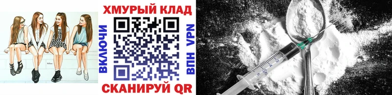 Героин белый  Аша 