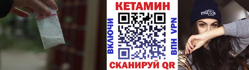 КЕТАМИН ketamine  Аша 