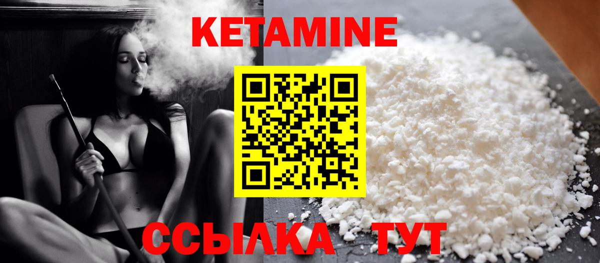 KRAKEN ONION  Вход с VPN  Аша  Кетамин VHQ 