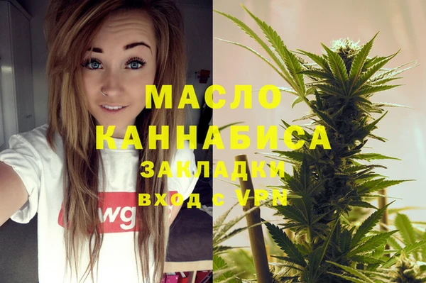 таблы Арсеньев