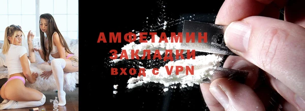 таблы Арсеньев