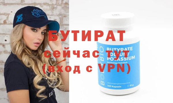 jwh Аркадак