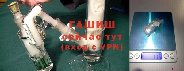 таблы Арсеньев