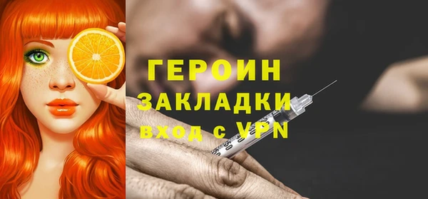 винт Протвино