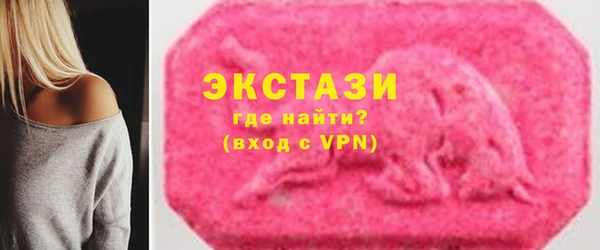 винт Протвино
