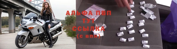 таблы Арсеньев