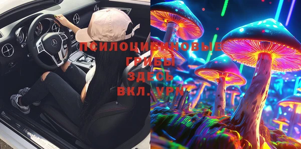 мдма Армянск
