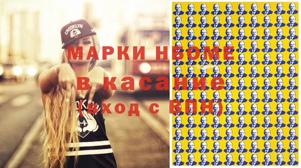 мдма Армянск