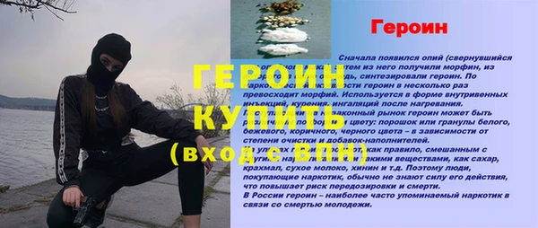 jwh Аркадак