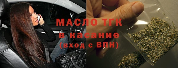 таблы Арсеньев