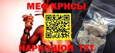 прущий лед Аргун