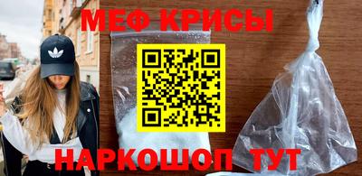 прущий лед Аргун