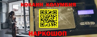 прущий лед Аргун
