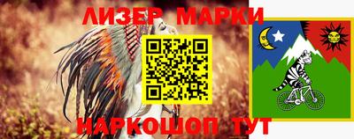 прущий лед Аргун