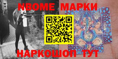ALPHA PVP Апшеронск