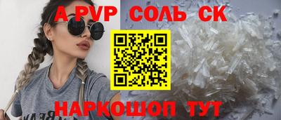 прущий лед Аргун