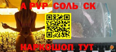 первитин Апрелевка