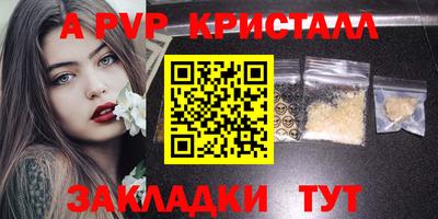 прущий лед Аргун