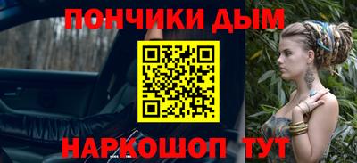 прущий лед Аргун