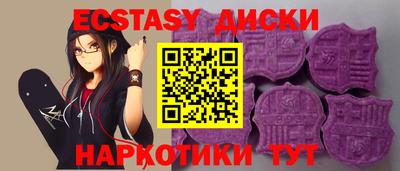 ALPHA PVP Апшеронск