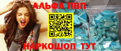 первитин Апрелевка