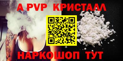 первитин Апрелевка