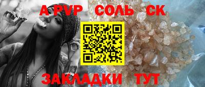 прущий лед Аргун