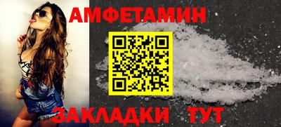 ALPHA PVP Апшеронск