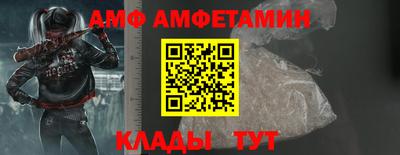 прущий лед Аргун