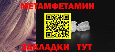 ALPHA PVP Апшеронск