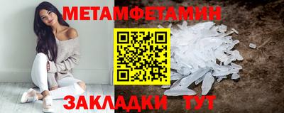 прущий лед Аргун