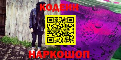 ALPHA PVP Апшеронск
