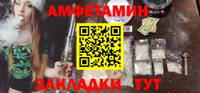 первитин Апрелевка