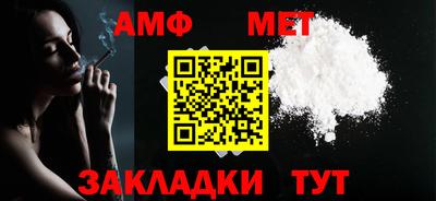 первитин Апрелевка