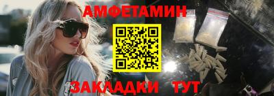 первитин Апрелевка