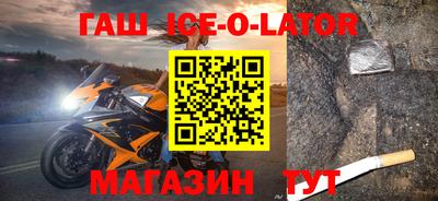 ALPHA PVP Апшеронск