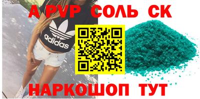 прущий лед Аргун