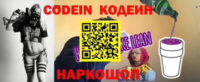 ALPHA PVP Апшеронск
