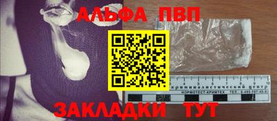 первитин Апрелевка